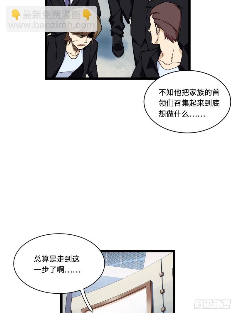 173.正式开战了31