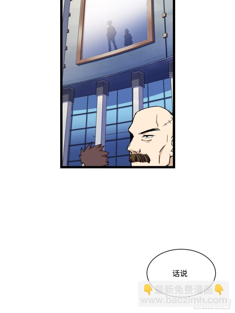 173.正式开战了32