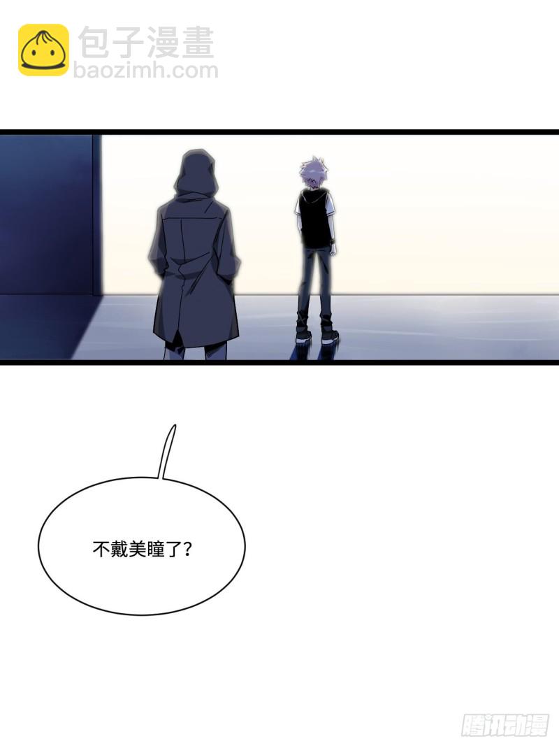 173.正式开战了33