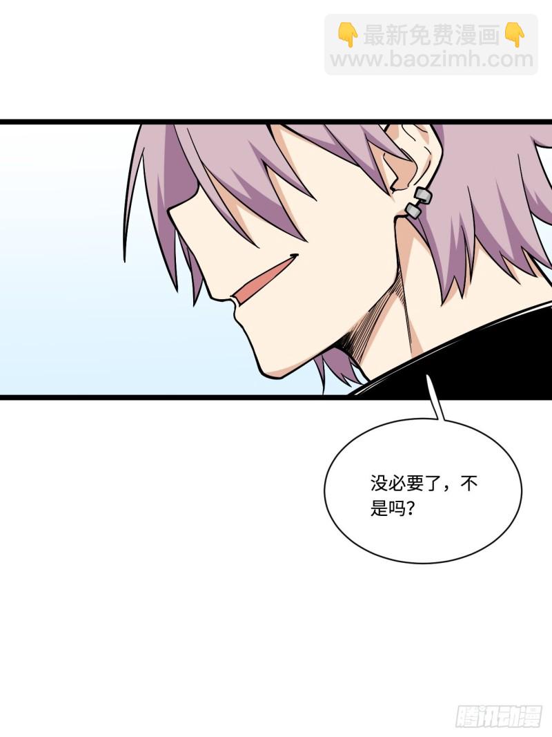 173.正式开战了34