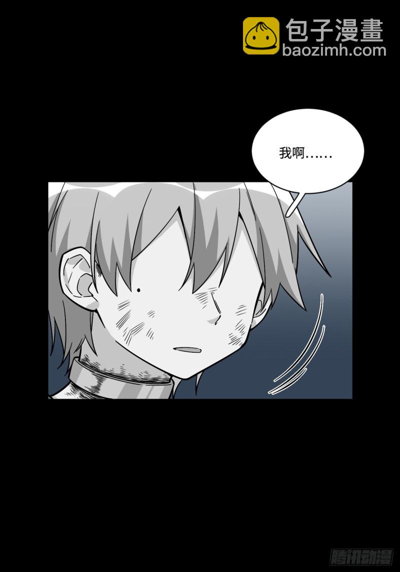 173.正式开战了5