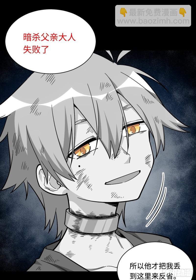 173.正式开战了6