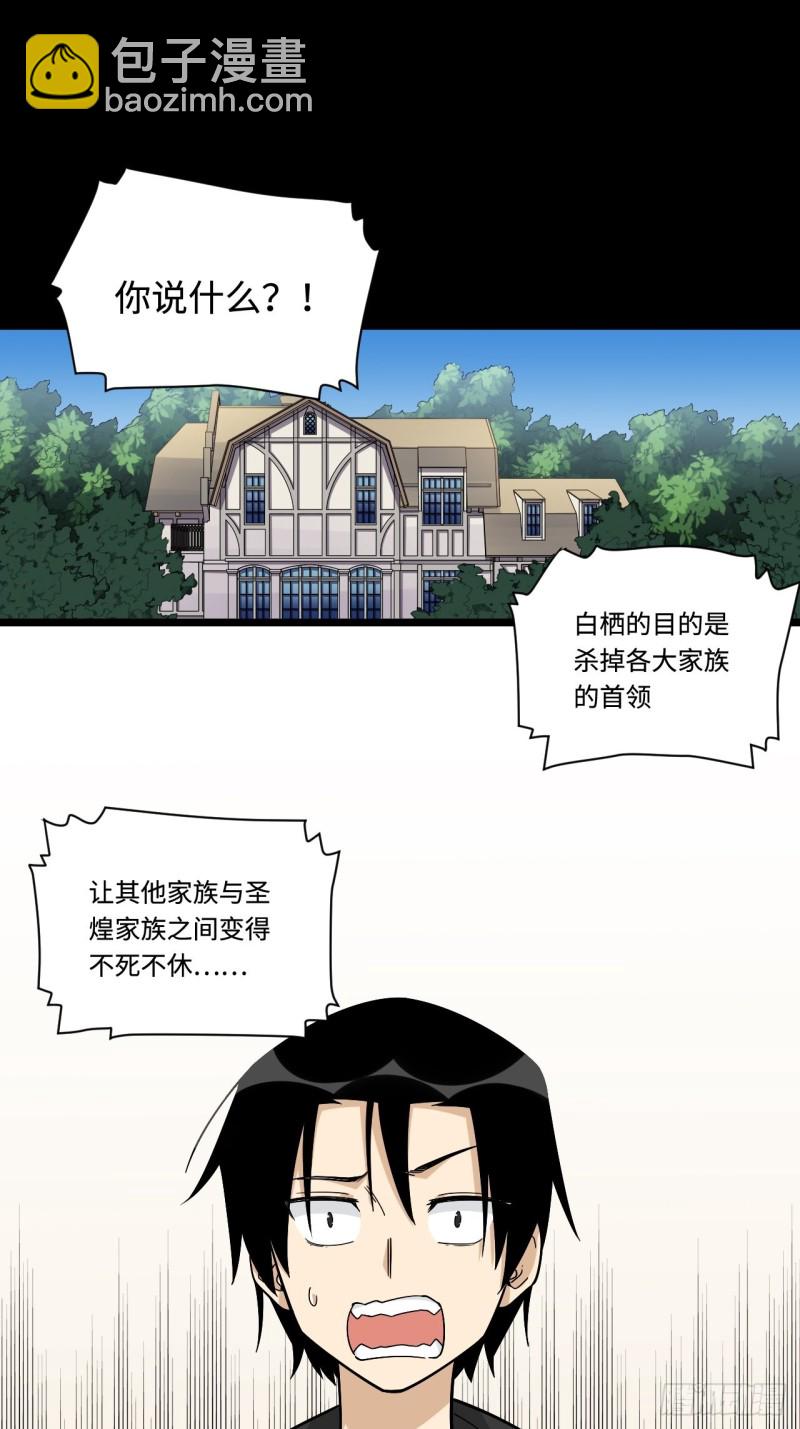 178.摇摇欲坠的张楠1