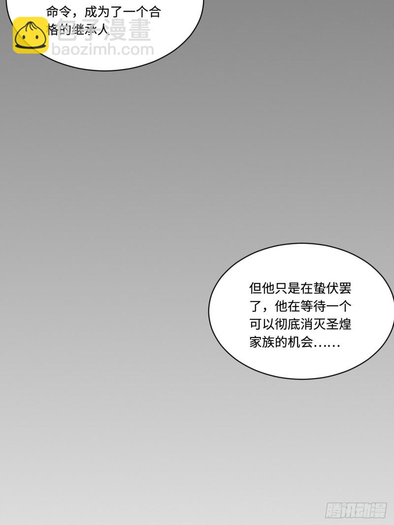 178.摇摇欲坠的张楠10