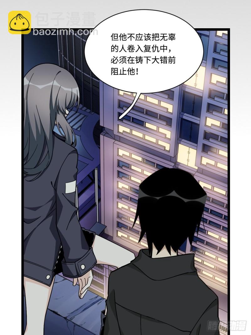 178.摇摇欲坠的张楠11
