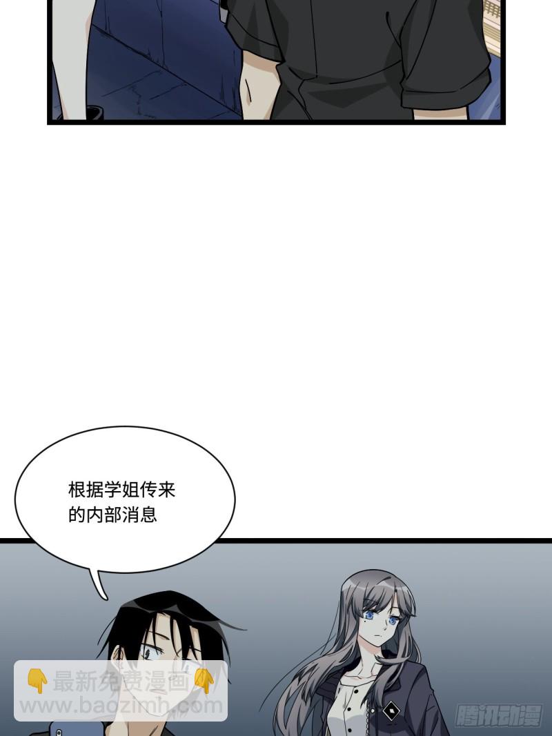 178.摇摇欲坠的张楠12