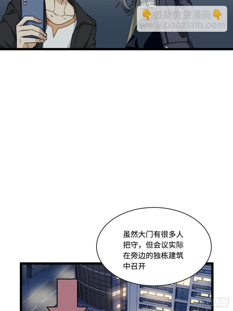 178.摇摇欲坠的张楠13