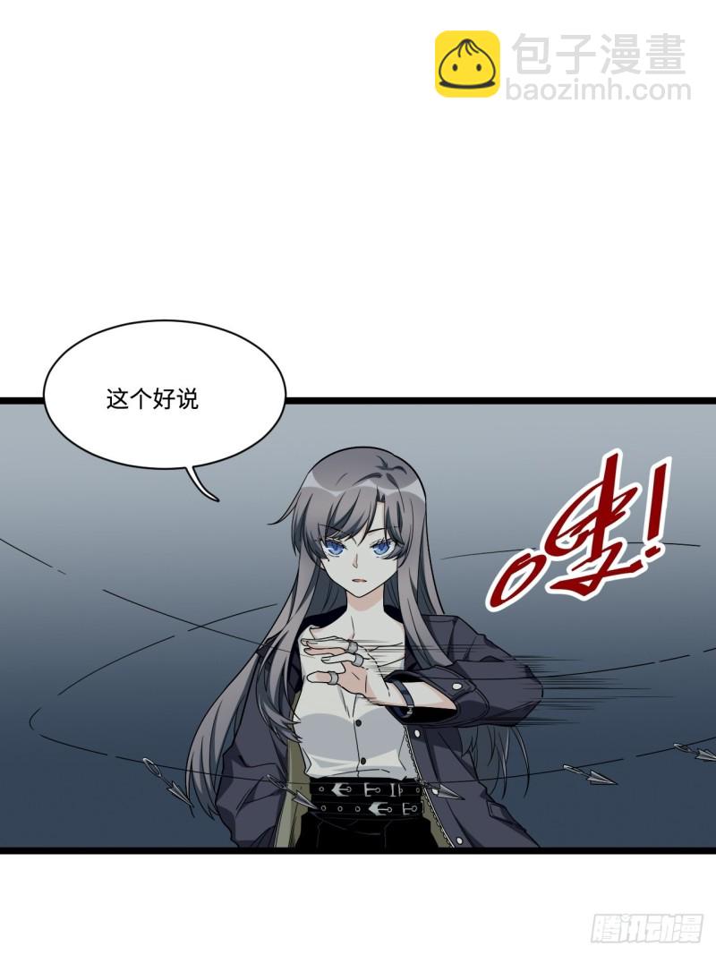 178.摇摇欲坠的张楠17