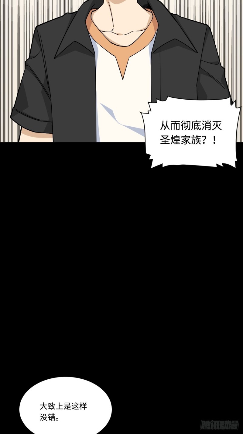 178.摇摇欲坠的张楠2