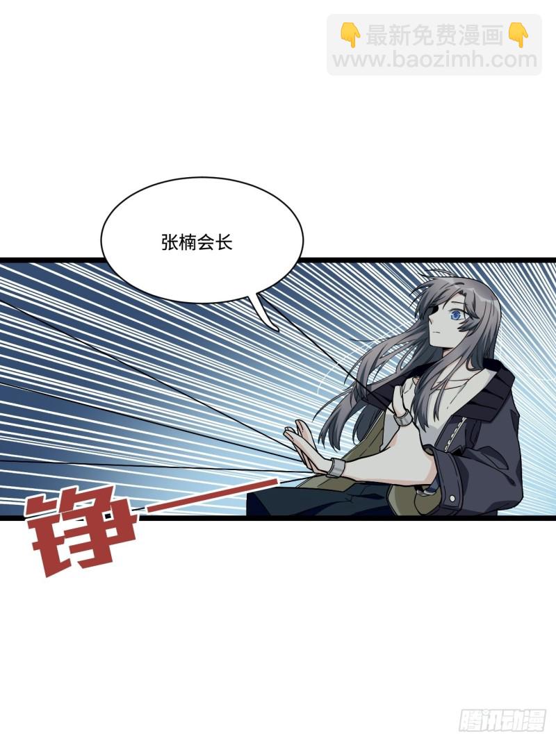 178.摇摇欲坠的张楠21