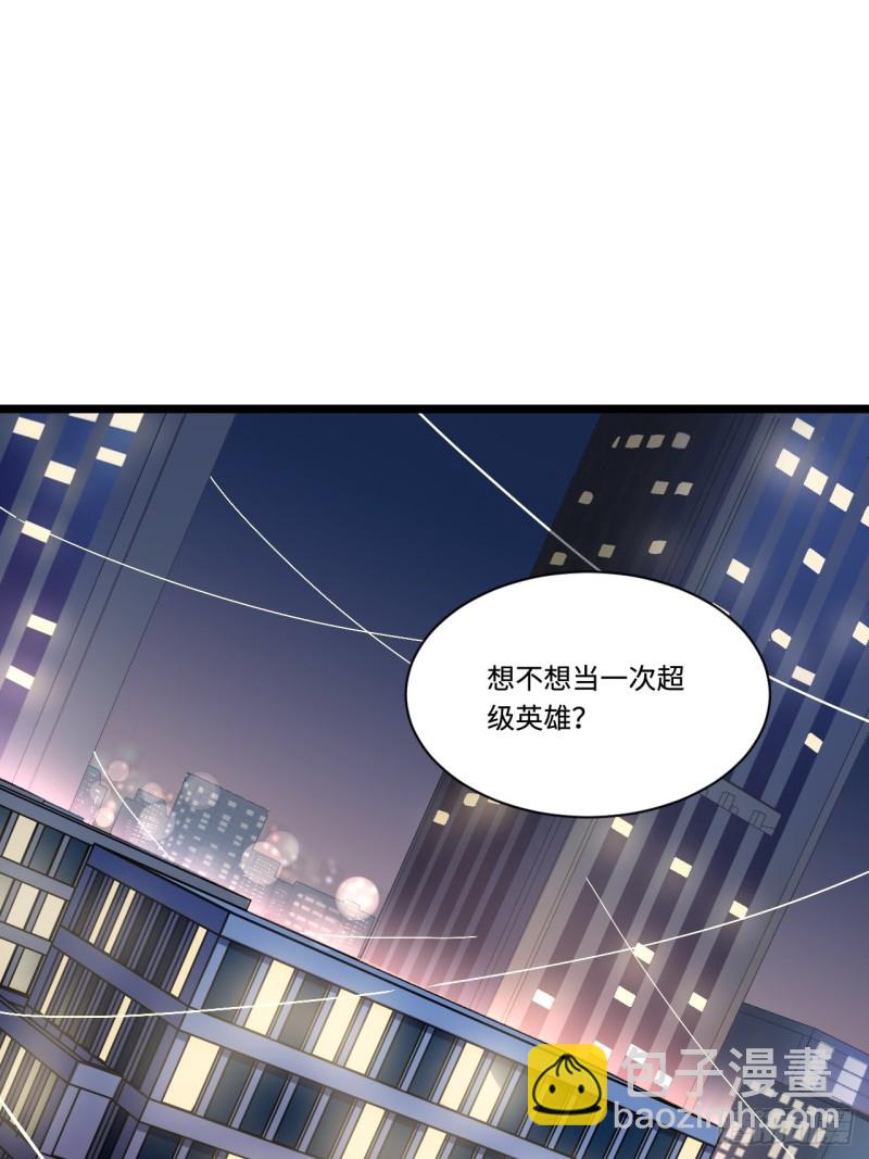 178.摇摇欲坠的张楠22