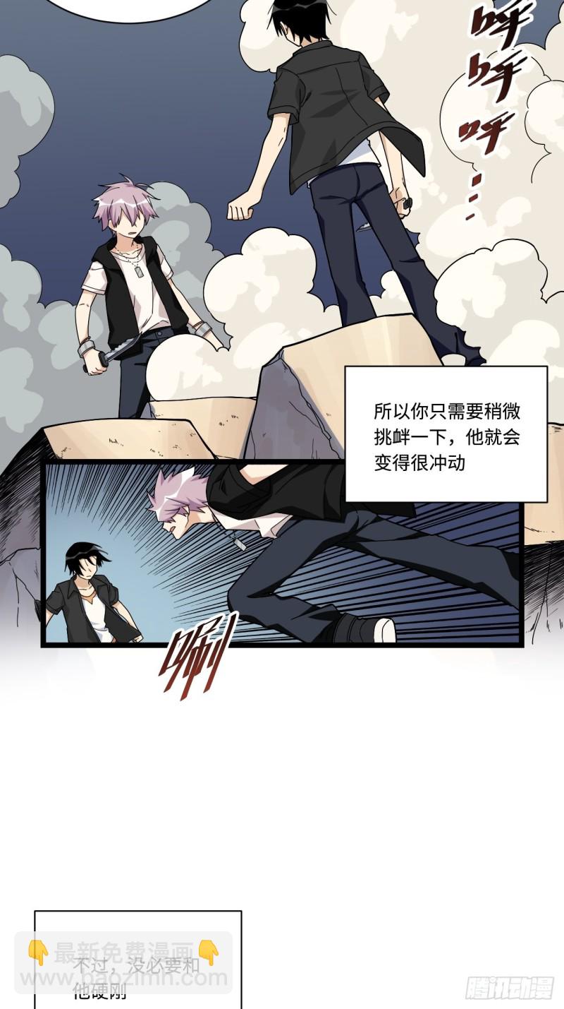 178.摇摇欲坠的张楠28