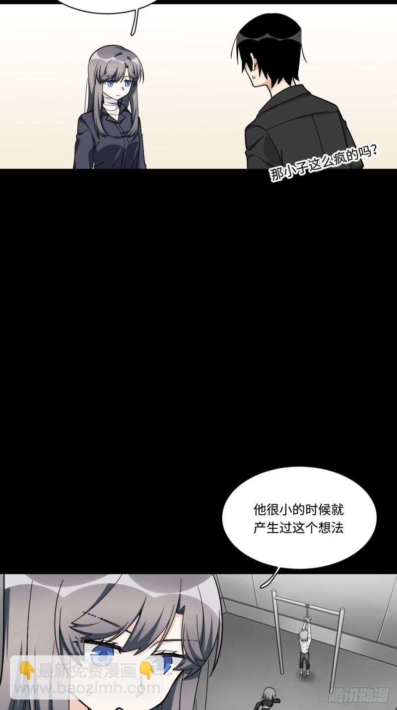 178.摇摇欲坠的张楠3