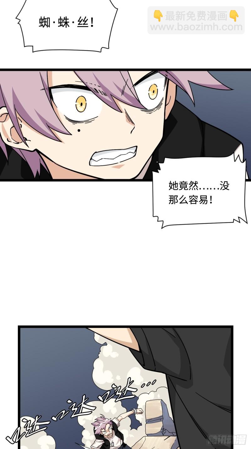 178.摇摇欲坠的张楠32