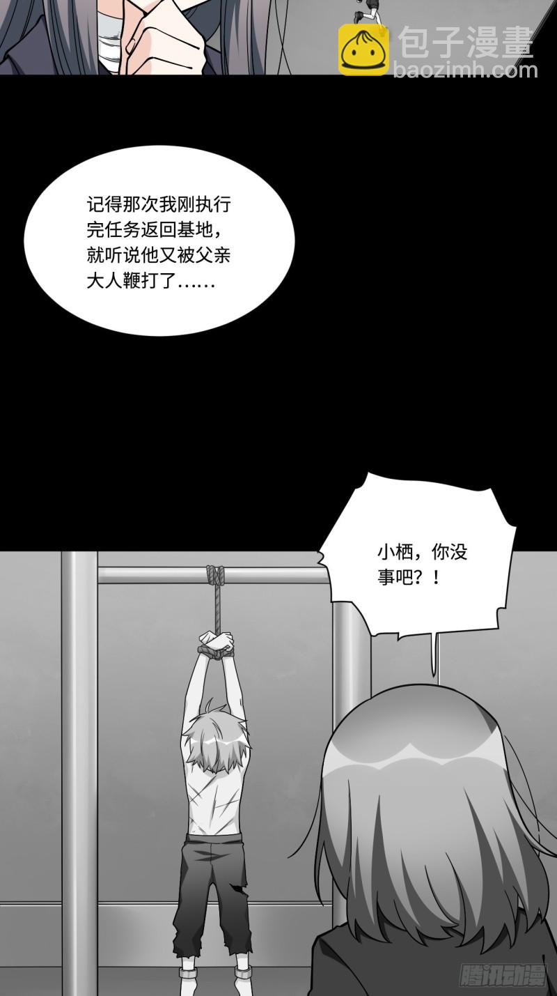 178.摇摇欲坠的张楠4