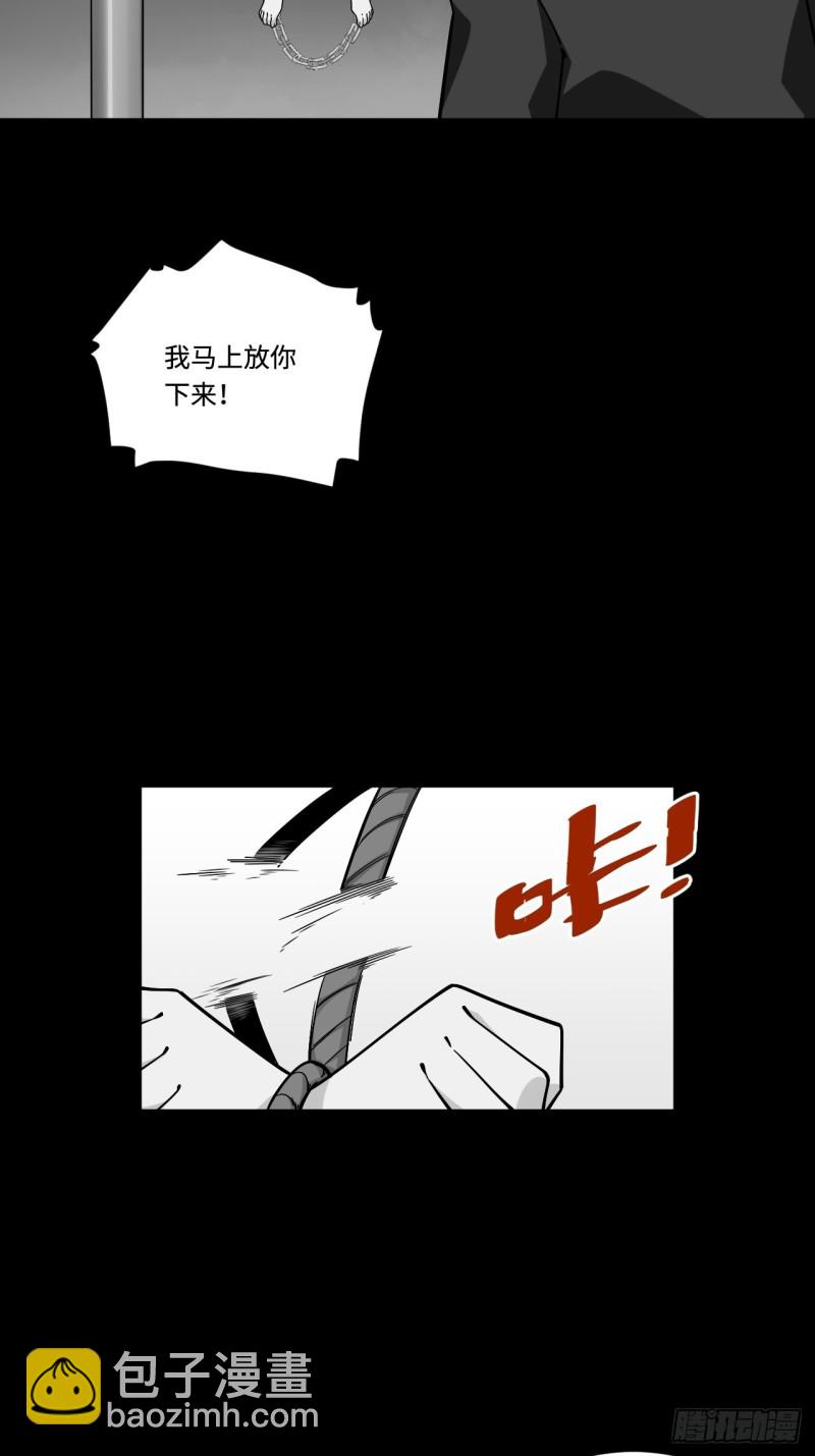 178.摇摇欲坠的张楠5