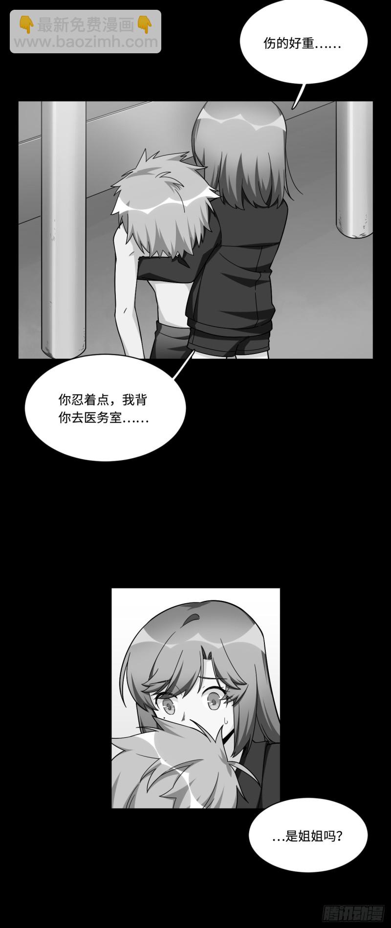 178.摇摇欲坠的张楠6