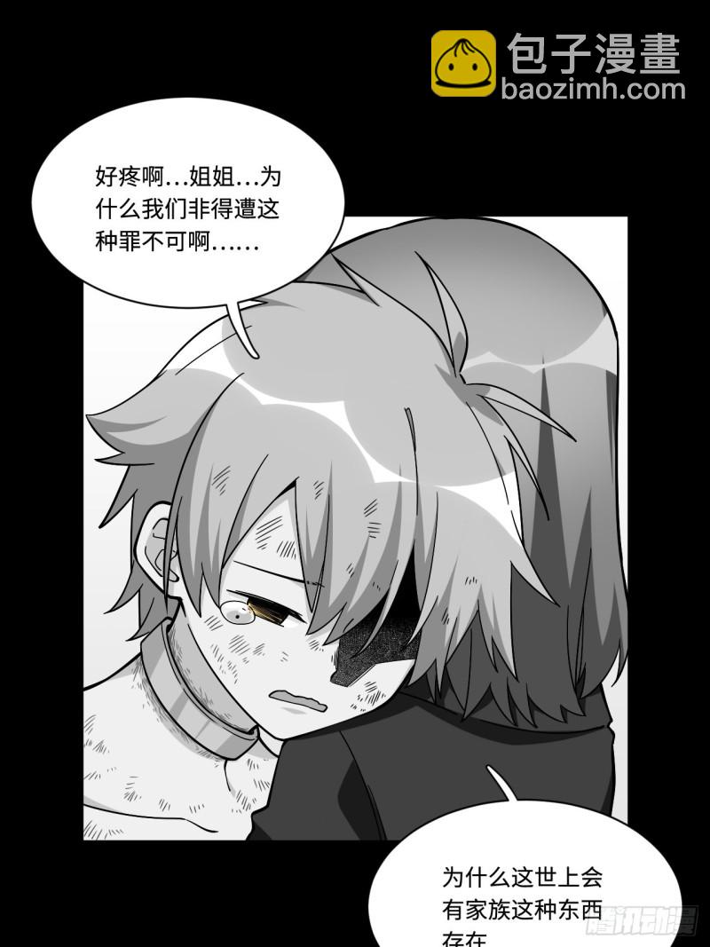 178.摇摇欲坠的张楠7