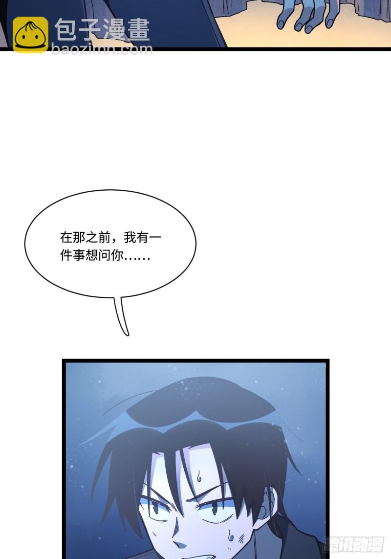 179.那份怨恨的理由13
