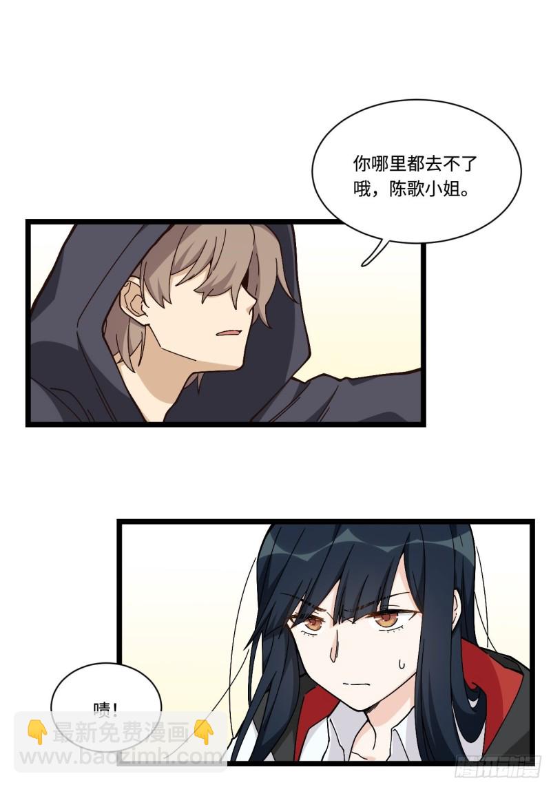 179.那份怨恨的理由19