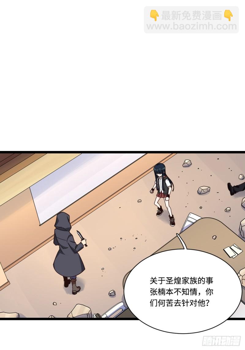 179.那份怨恨的理由20