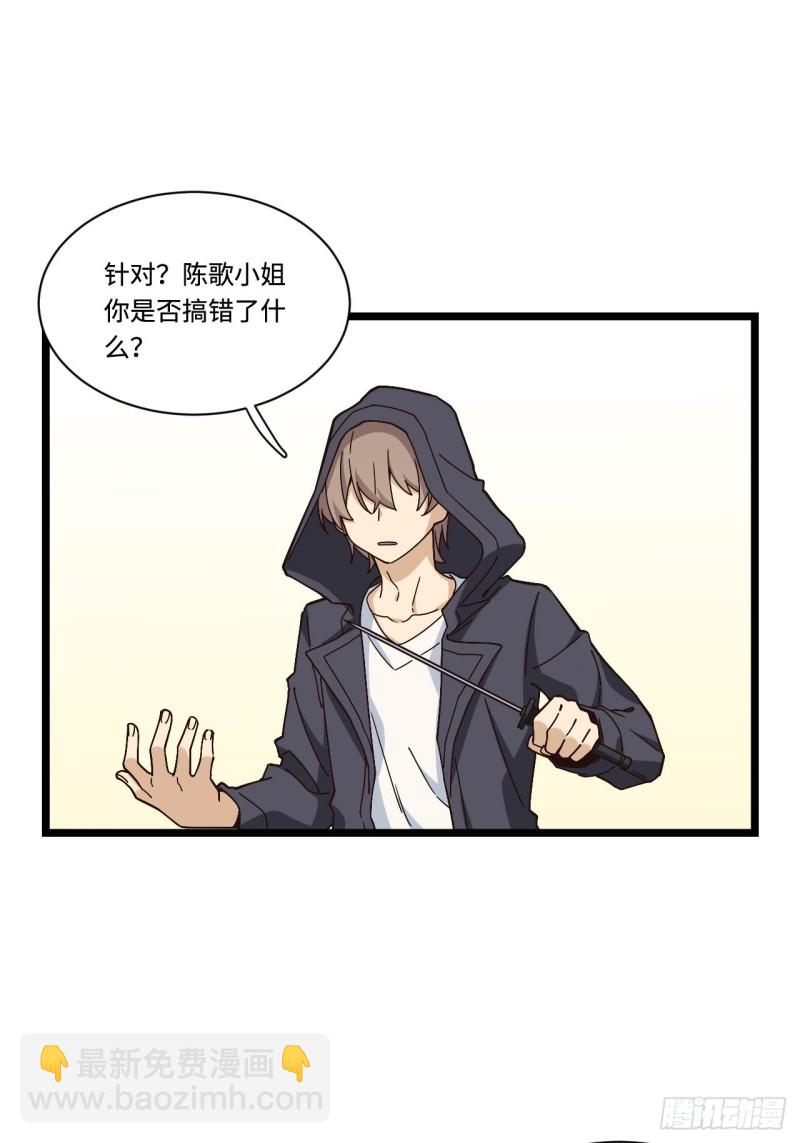 179.那份怨恨的理由21