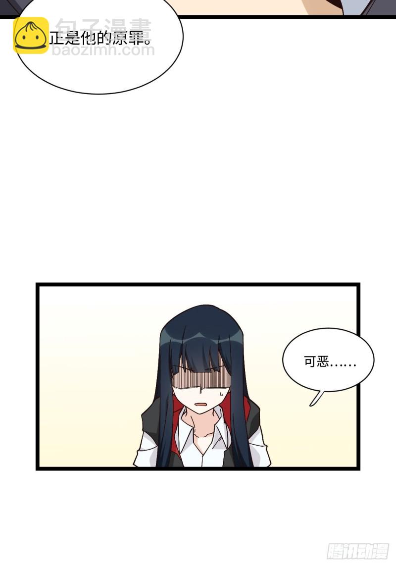 179.那份怨恨的理由23
