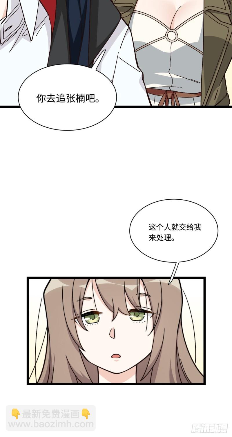 179.那份怨恨的理由27