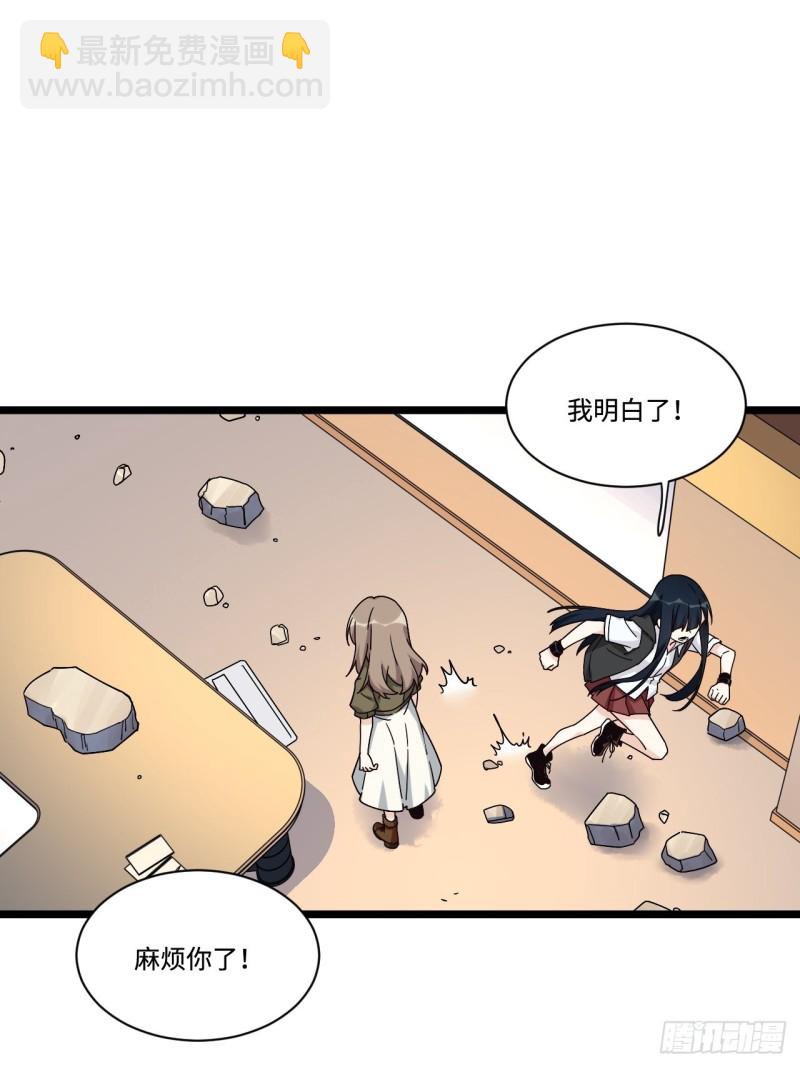 179.那份怨恨的理由29