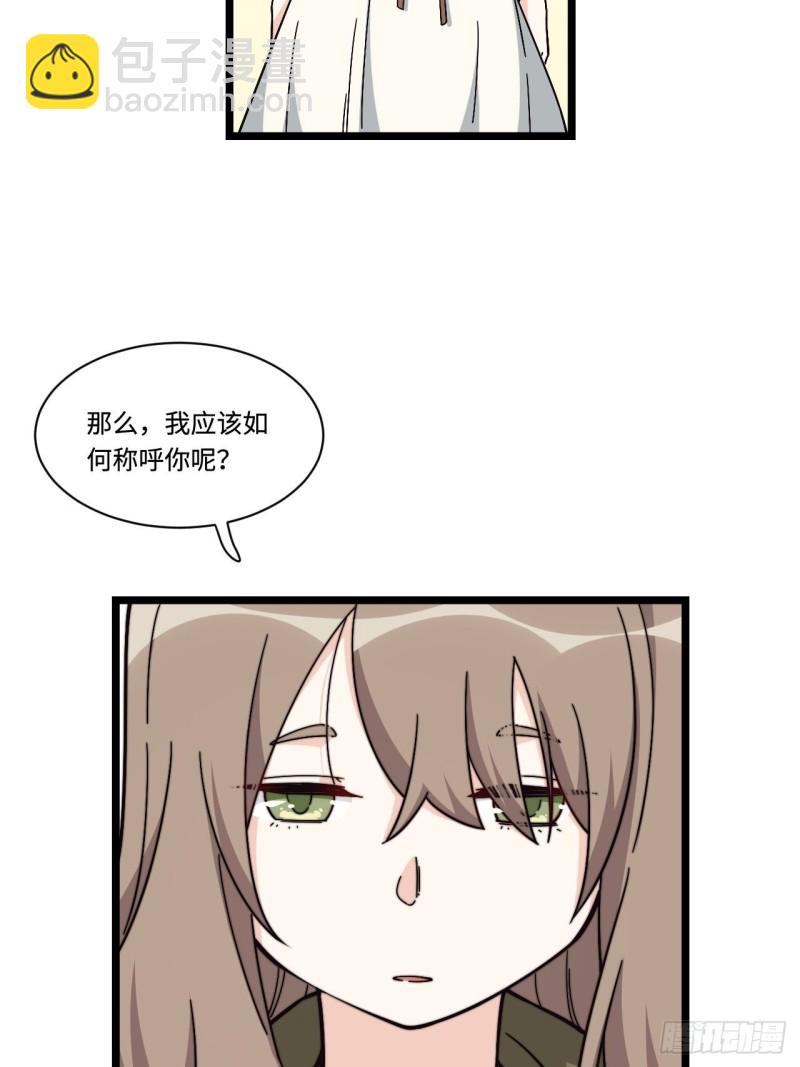 179.那份怨恨的理由31