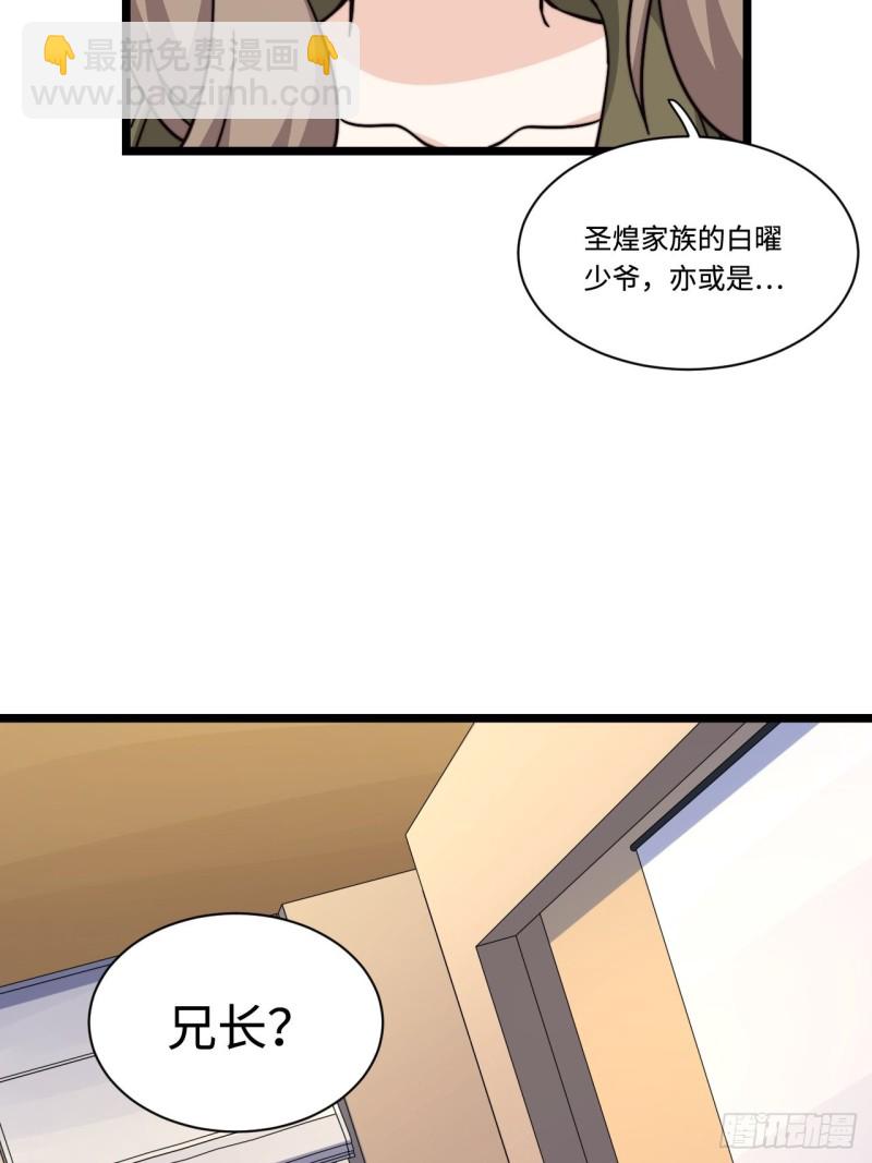 179.那份怨恨的理由32