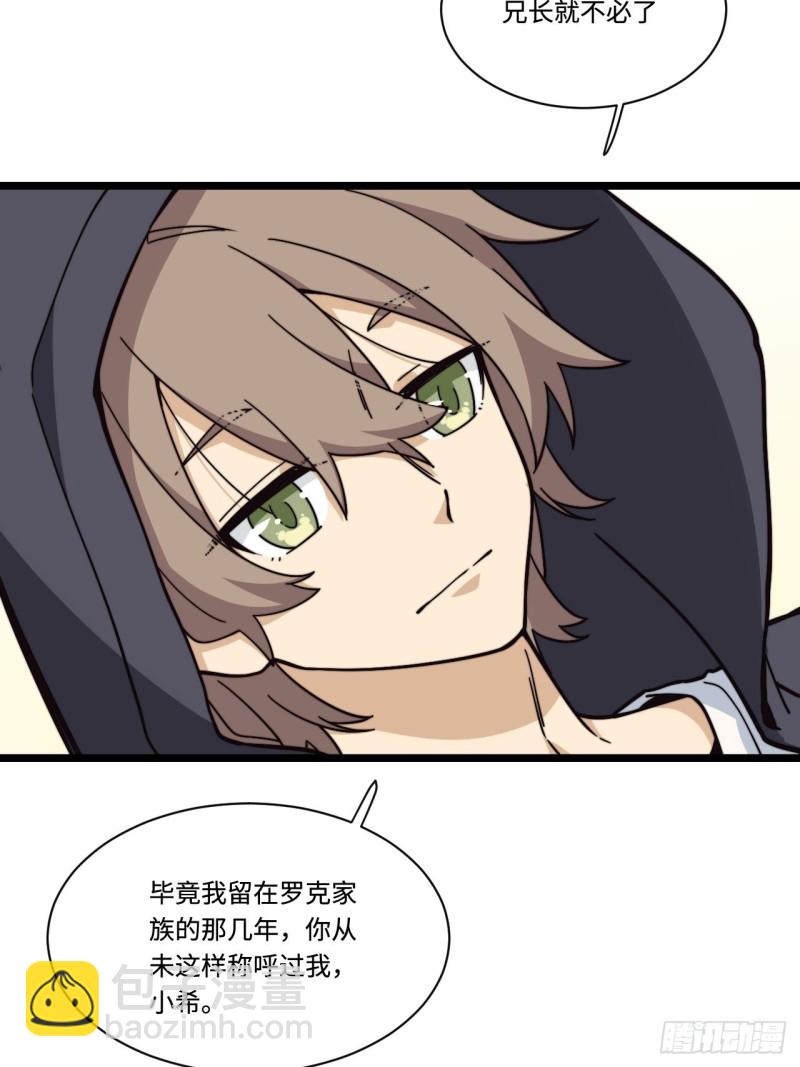 179.那份怨恨的理由34