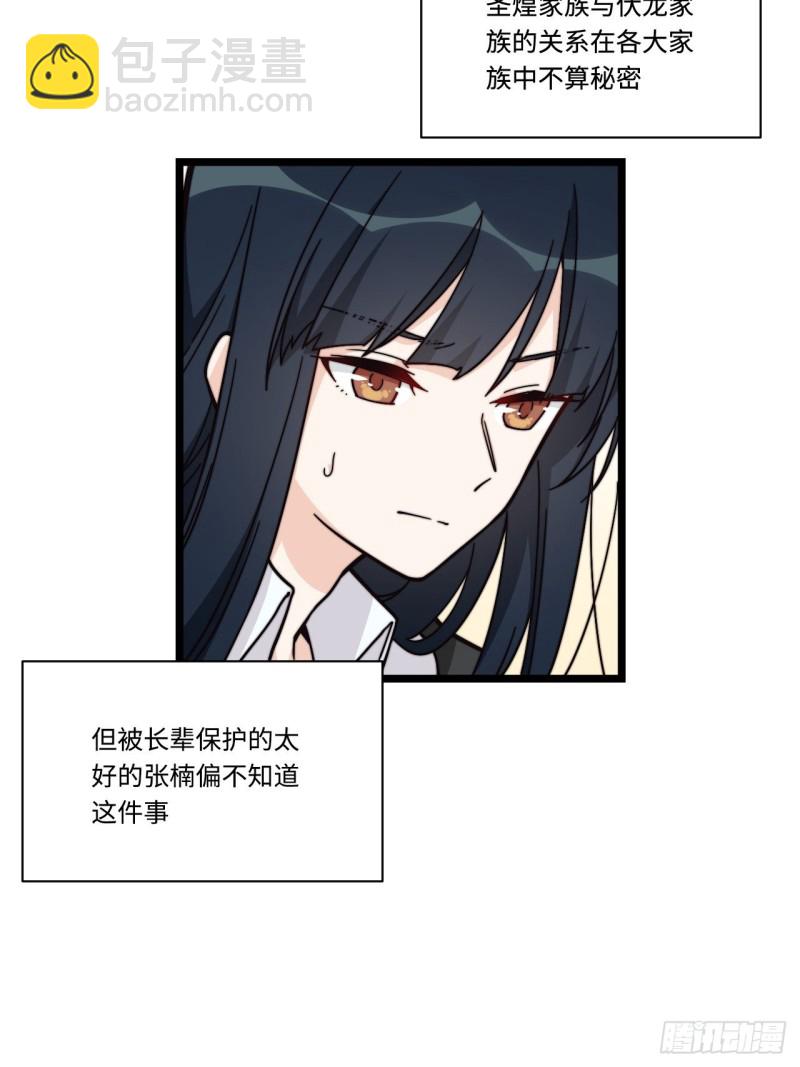 179.那份怨恨的理由36