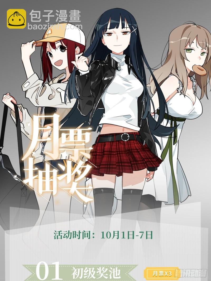 179.那份怨恨的理由39
