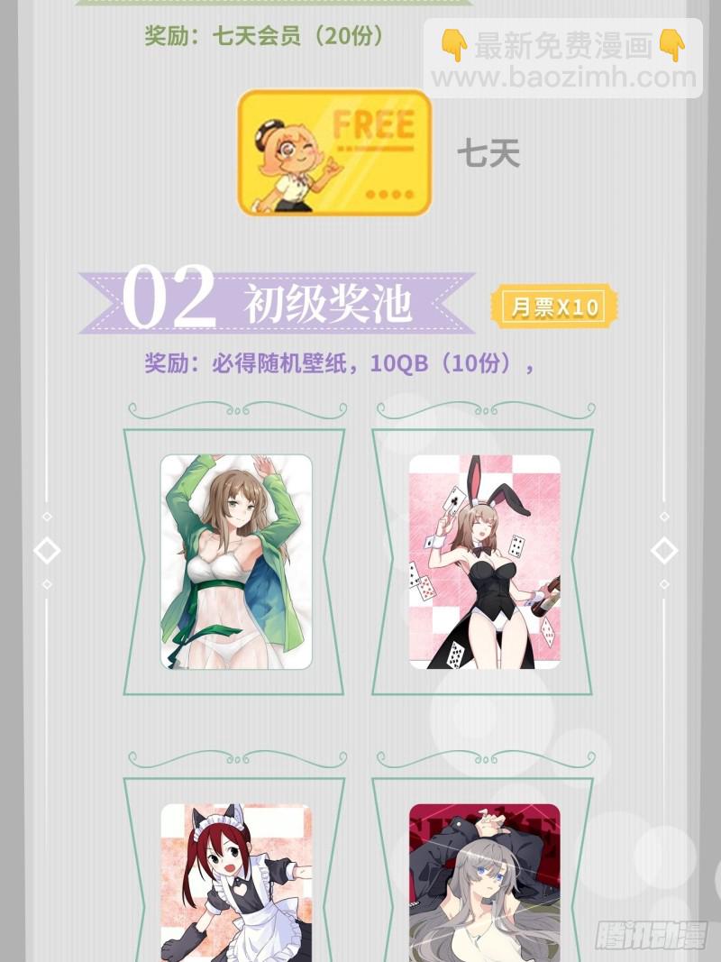 179.那份怨恨的理由40