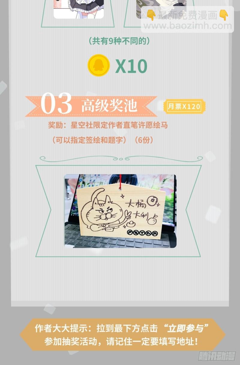 179.那份怨恨的理由41