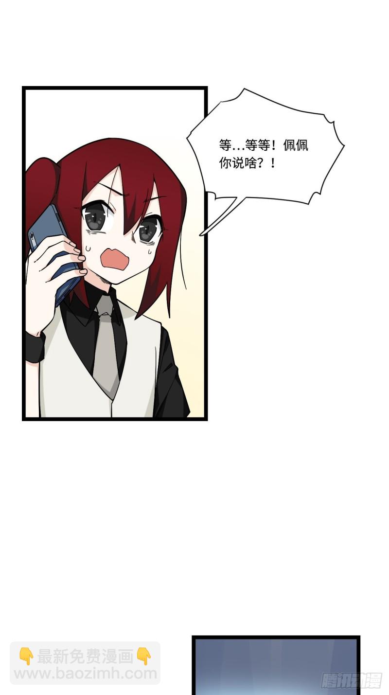182.那些身影由我守护1