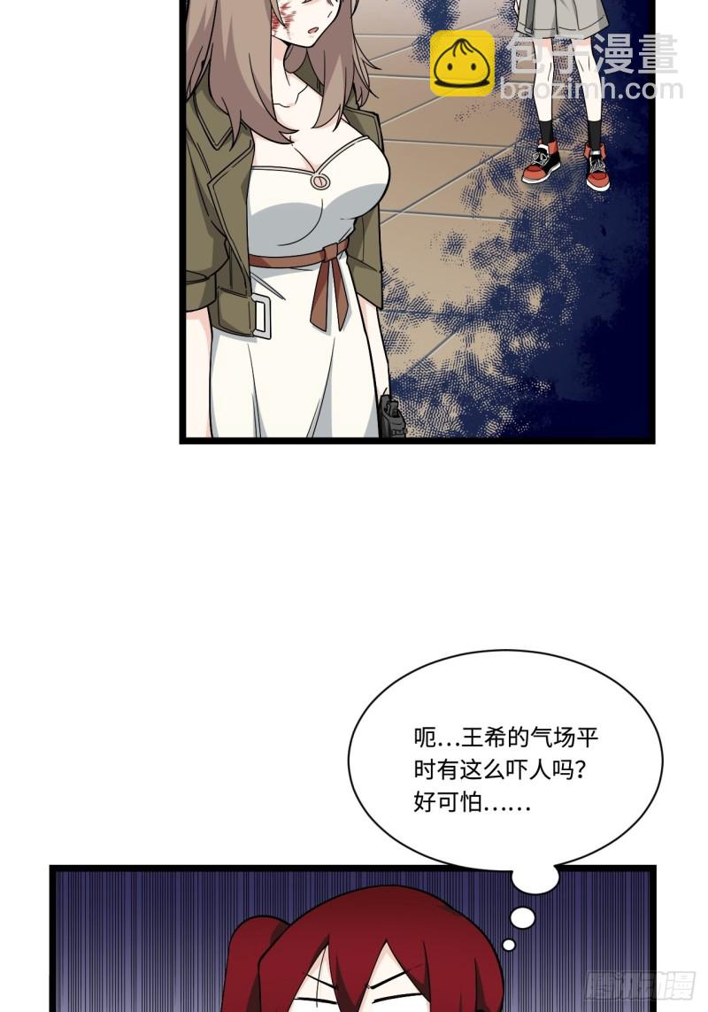 182.那些身影由我守护12