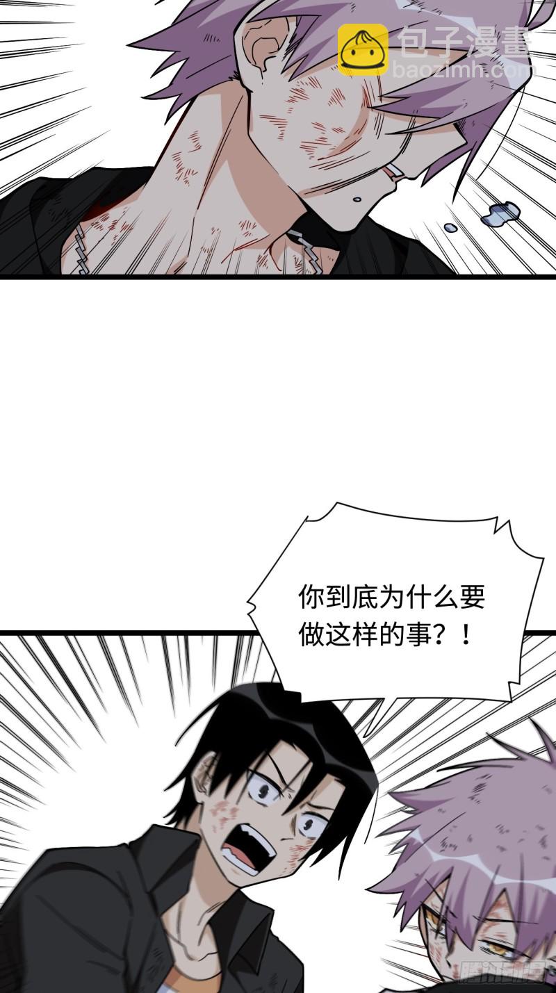 182.那些身影由我守护18