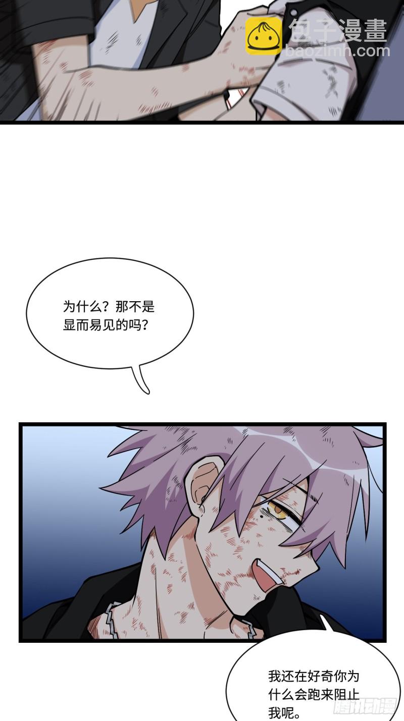 182.那些身影由我守护19
