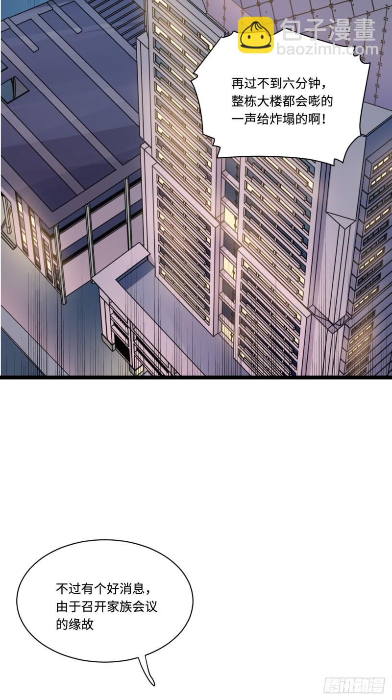 182.那些身影由我守护3