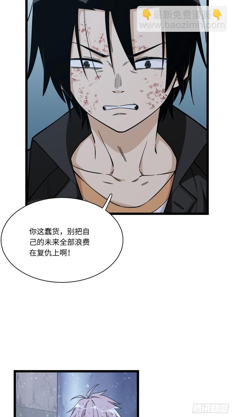 182.那些身影由我守护34