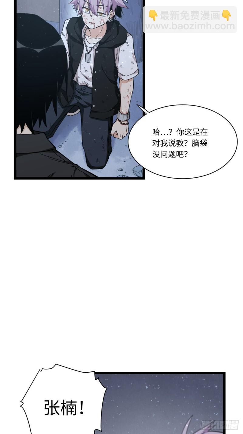182.那些身影由我守护35