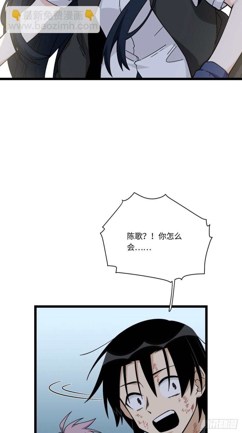 182.那些身影由我守护38
