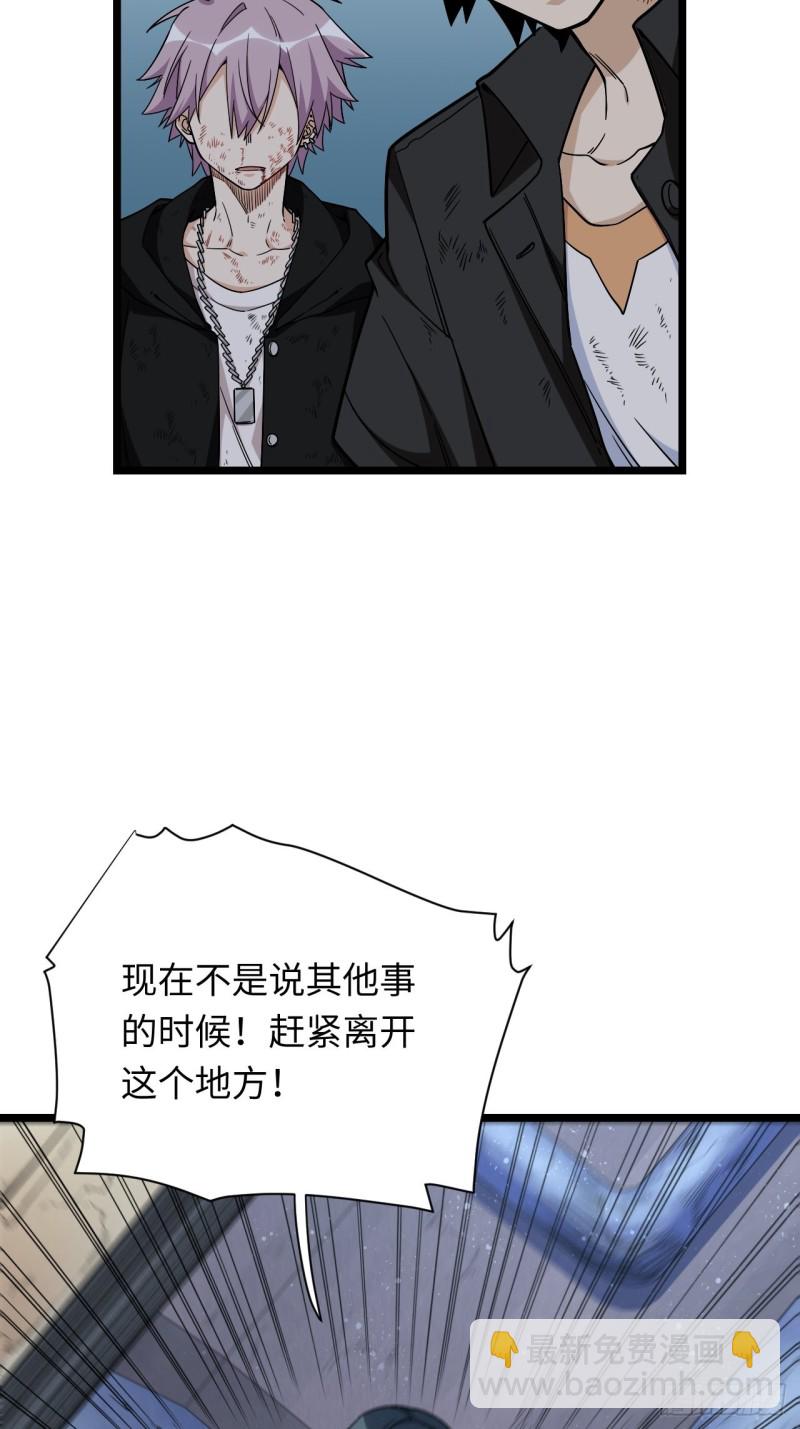 182.那些身影由我守护39
