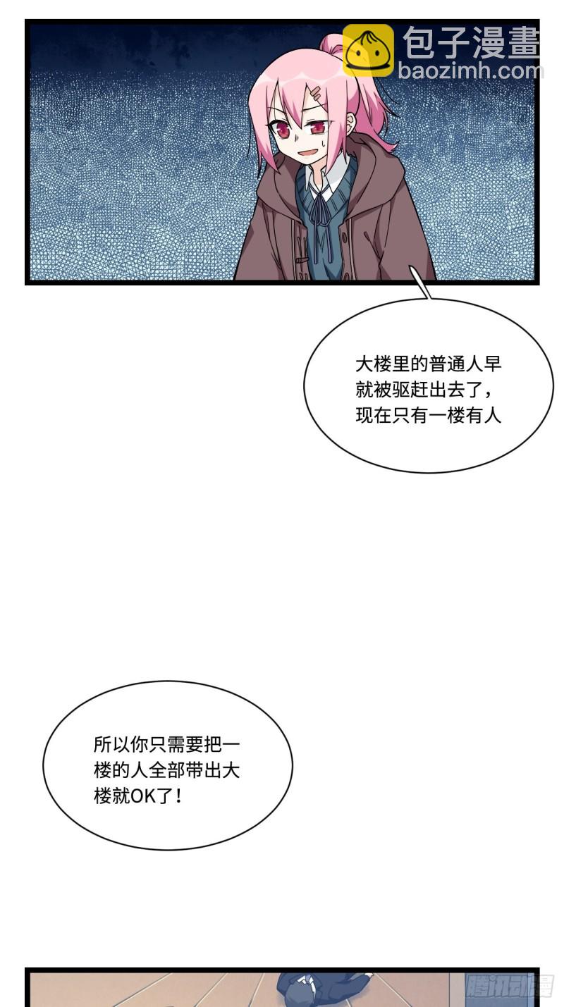 182.那些身影由我守护4