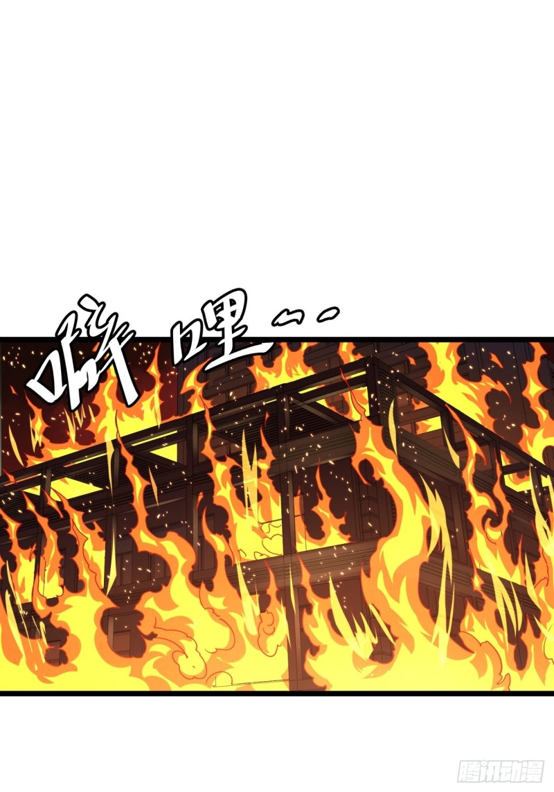 184.另起风波1