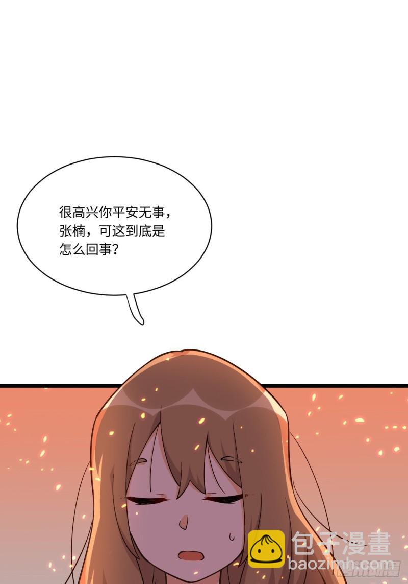 184.另起风波16