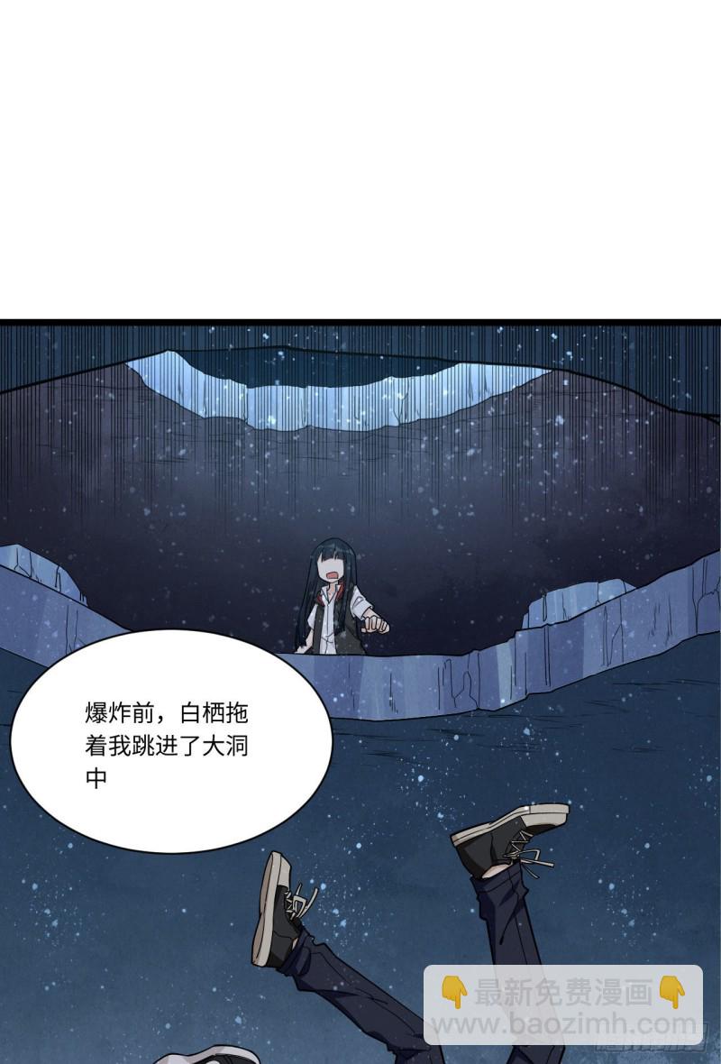184.另起风波19