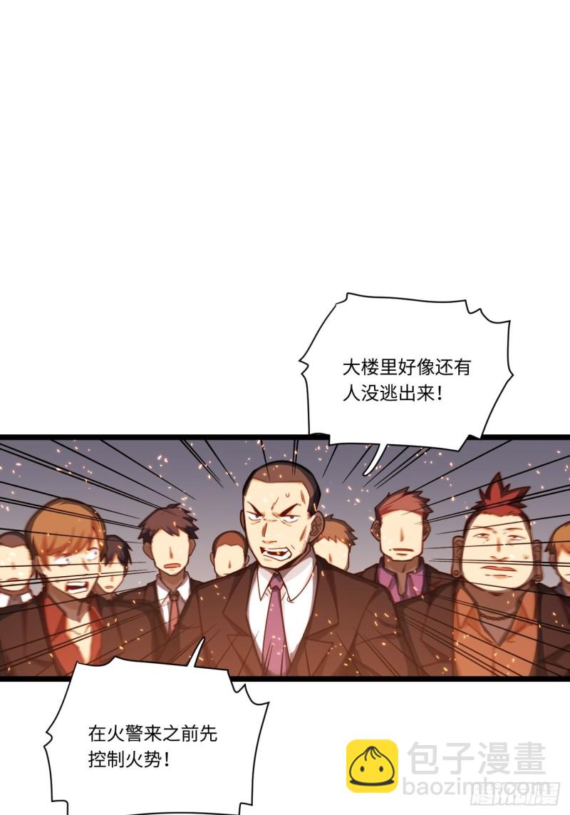 184.另起风波2
